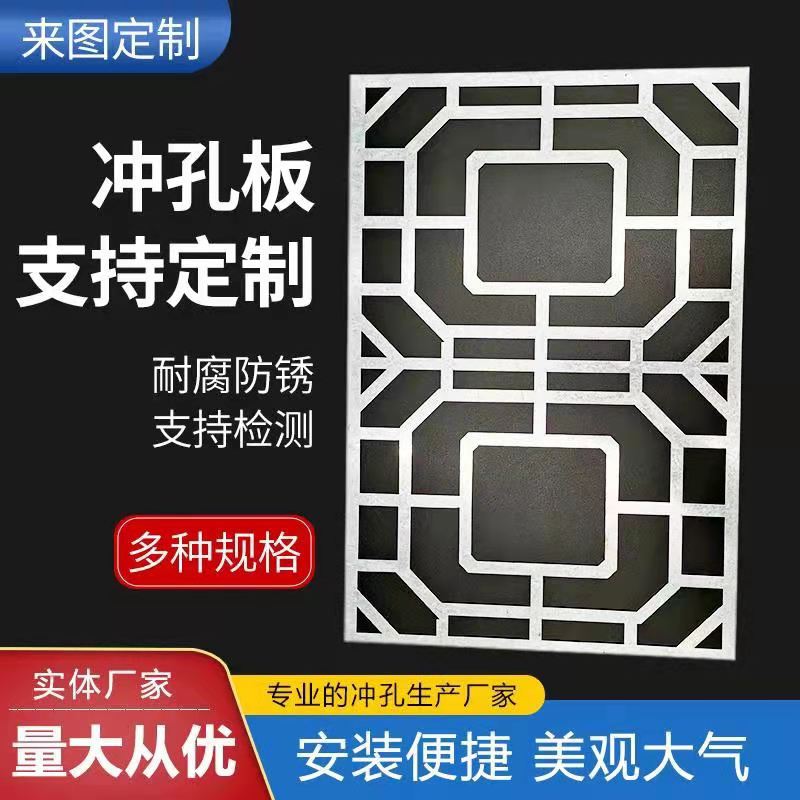 金屬幕墻網